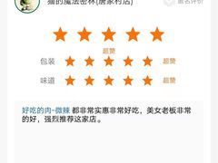 -沐槿宫韩式汗蒸水汇(马群店)