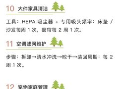-布瑞琳洗衣(万柳书院店)