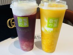 -奈雪的茶(中粮祥云小镇店)