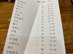 -大龙火锅(老店)