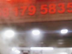 -小吴肠粉