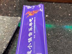 -冰城小镇音乐串吧·聚会餐厅(百子湾店)