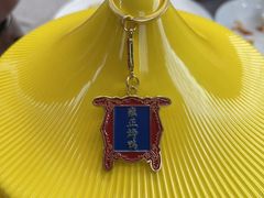 -花家怡园(四合院总店)