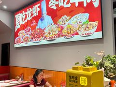 -阿青龙虾·烧烤大排档(湖里万达店)