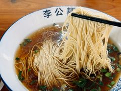 -李公面(星尚邻里店)