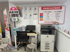 -昂立少儿成长中心(浦东蓝村路地铁站校区)