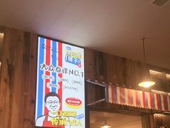 -冶建镜子·老南昌大排档·江西虾王(总店)