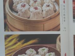 -都一处烧麦馆(前门店)