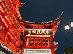 -上海城隍庙