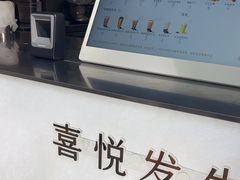 -喜茶(上海淮海中路渔阳里店)