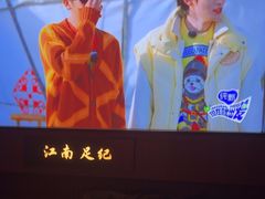 -江南足纪·影院足道·轻奢SPA(红山6979店)
