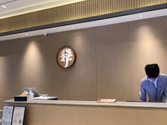 -全季酒店(成都武侯祠高升桥路店)