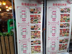 -徐鼎盛民间菜(南坪后堡店)