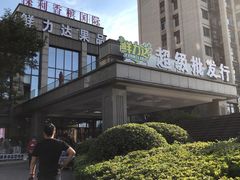 -鲜力达果品批发直销(无锡保利香槟店)