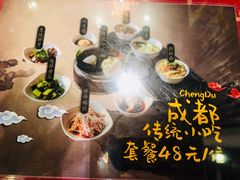 -三顾园(锦里店)