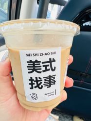-优沃得自然教育农场·冰雪乐园·生日会·研学