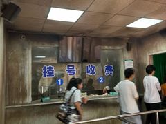 -杭州乐园