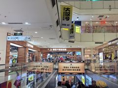 -北京华联购物中心(天通苑店)