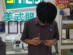 -美式眼镜·授权蔡司.依视路.尼康.豪雅.明月(人民广场店)