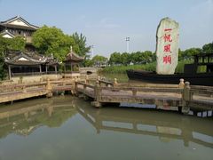 -韩湘水博园