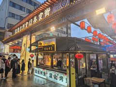 -敦煌夜市