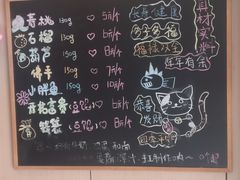 菜单-小闺女儿肉龙(西湖道店)