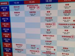 -SFC上影百联影城(大上海4DX店)
