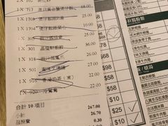 -添好运点心专门店(百老汇店)