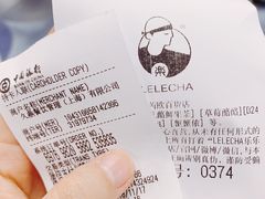 -LELECHA乐乐茶(美罗城店)