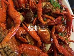 -虾味传奇(生态龙虾城店)