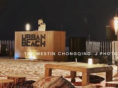 -重庆解放碑威斯汀酒店