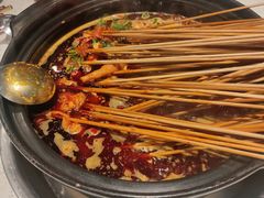 -钢管厂五区小郡肝串串香(蜀都万达店)