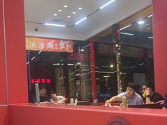 -虾女王·龙虾·烧烤(龙江店)