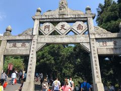 -南岳衡山风景名胜区