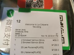 账单-La Creperie法餐厅(桃江路店)