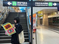 -杉杉奥特莱斯广场(哈尔滨店)