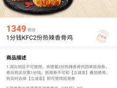 -肯德基(锦州万达店)