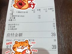 -寻裕记·现炒浇头面(人民广场店)