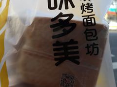 -味多美蛋糕(航天桥店)