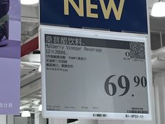 -山姆会员商店(西溪店)