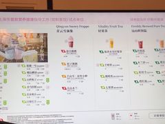 -霸王茶姬(上海静安大悦城店)