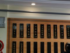 -老崔的面馆(玉函路店)
