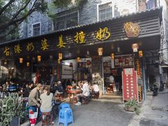 -黄埔古港