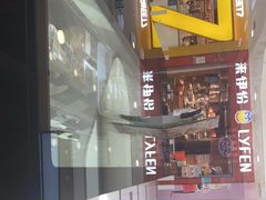 -红宝石·鲜奶小方·海派西点房(莘庄龙之梦店)