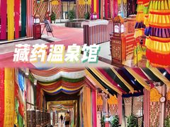 -陆地游轮西山温泉号