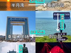 -威海华夏城景区