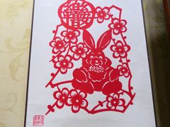 -金华市剪纸博物馆