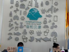 -谐和贝康宠物医院24小时·宠保定点(急重症转诊中心)