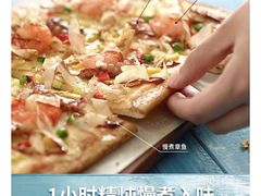 -必胜客(汉友商厦店)