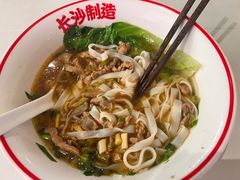 -万利记·长沙粉面小吃(京基水贝店)
